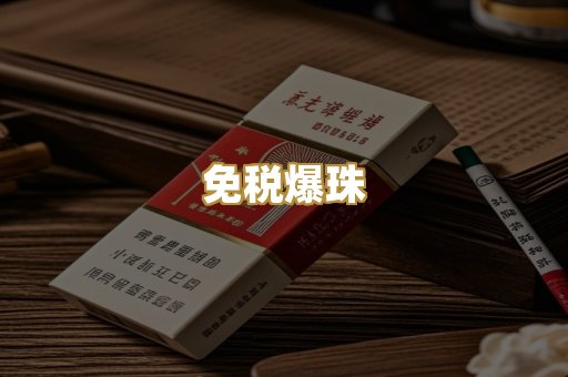 越代金牌